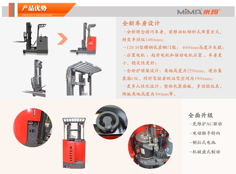 湖南榮洲機械設備有限公司,移動式升降平臺價格,湖南升降貨梯,塑料托盤批發,固定式升降平臺,曲臂式升降平臺,汽車尾板,全電動叉車 湖南榮洲機械設備有限公司,移動式升降平臺價格,湖南升降貨梯,塑料托盤批發,固定式升降平臺,曲臂式升降平臺,汽車尾板,全電動叉車