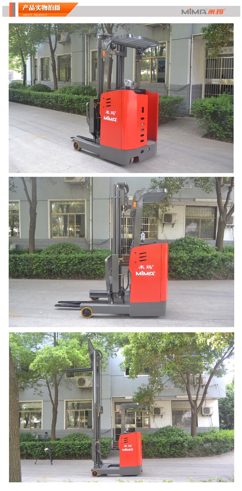 湖南榮洲機械設備有限公司,移動式升降平臺價格,湖南升降貨梯,塑料托盤批發,固定式升降平臺,曲臂式升降平臺,汽車尾板,全電動叉車 湖南榮洲機械設備有限公司,移動式升降平臺價格,湖南升降貨梯,塑料托盤批發,固定式升降平臺,曲臂式升降平臺,汽車尾板,全電動叉車