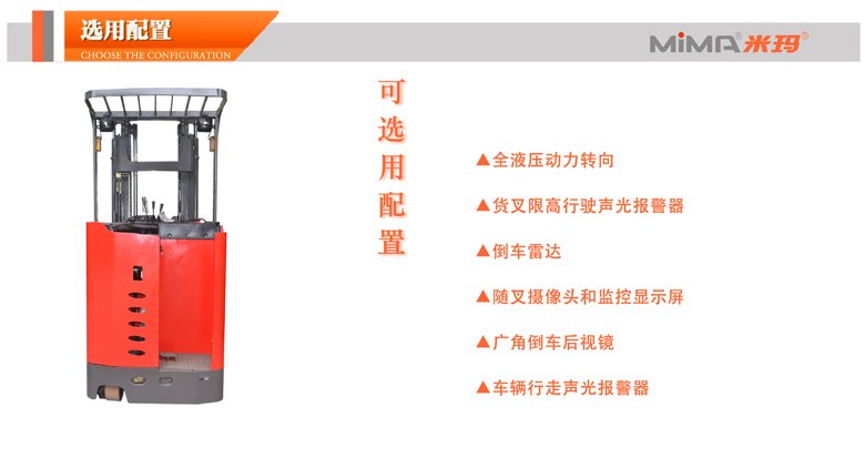 湖南榮洲機械設備有限公司,移動式升降平臺價格,湖南升降貨梯,塑料托盤批發,固定式升降平臺,曲臂式升降平臺,汽車尾板,全電動叉車 湖南榮洲機械設備有限公司,移動式升降平臺價格,湖南升降貨梯,塑料托盤批發,固定式升降平臺,曲臂式升降平臺,汽車尾板,全電動叉車